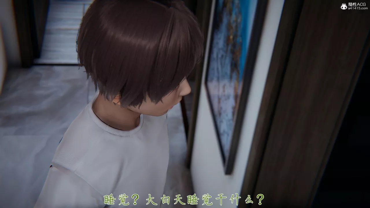[3D]妈妈成了家裏保姆儿媳妇-第07话 - 图片 9