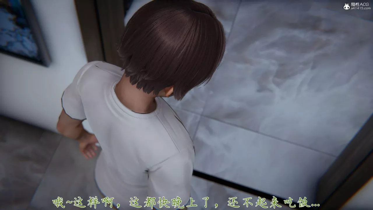[3D]妈妈成了家裏保姆儿媳妇-第07话 - 图片 11