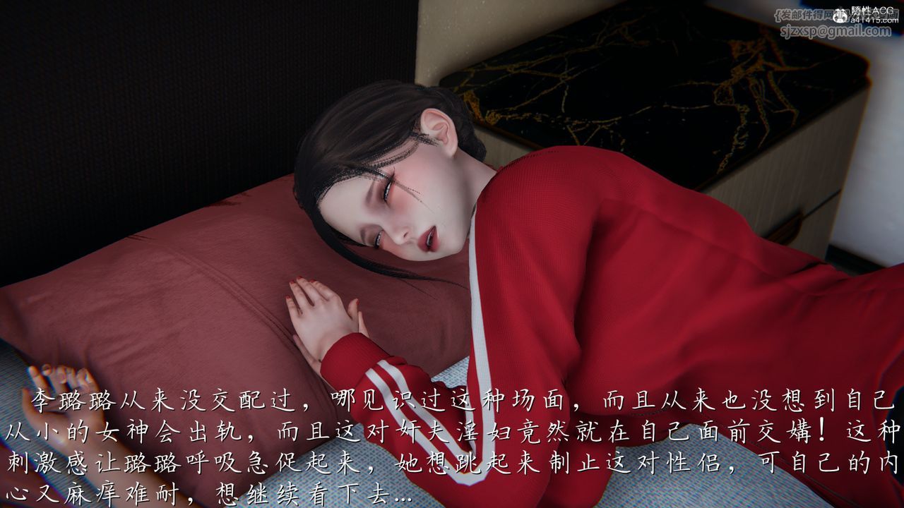 [3D]妈妈成了家裏保姆儿媳妇第07话