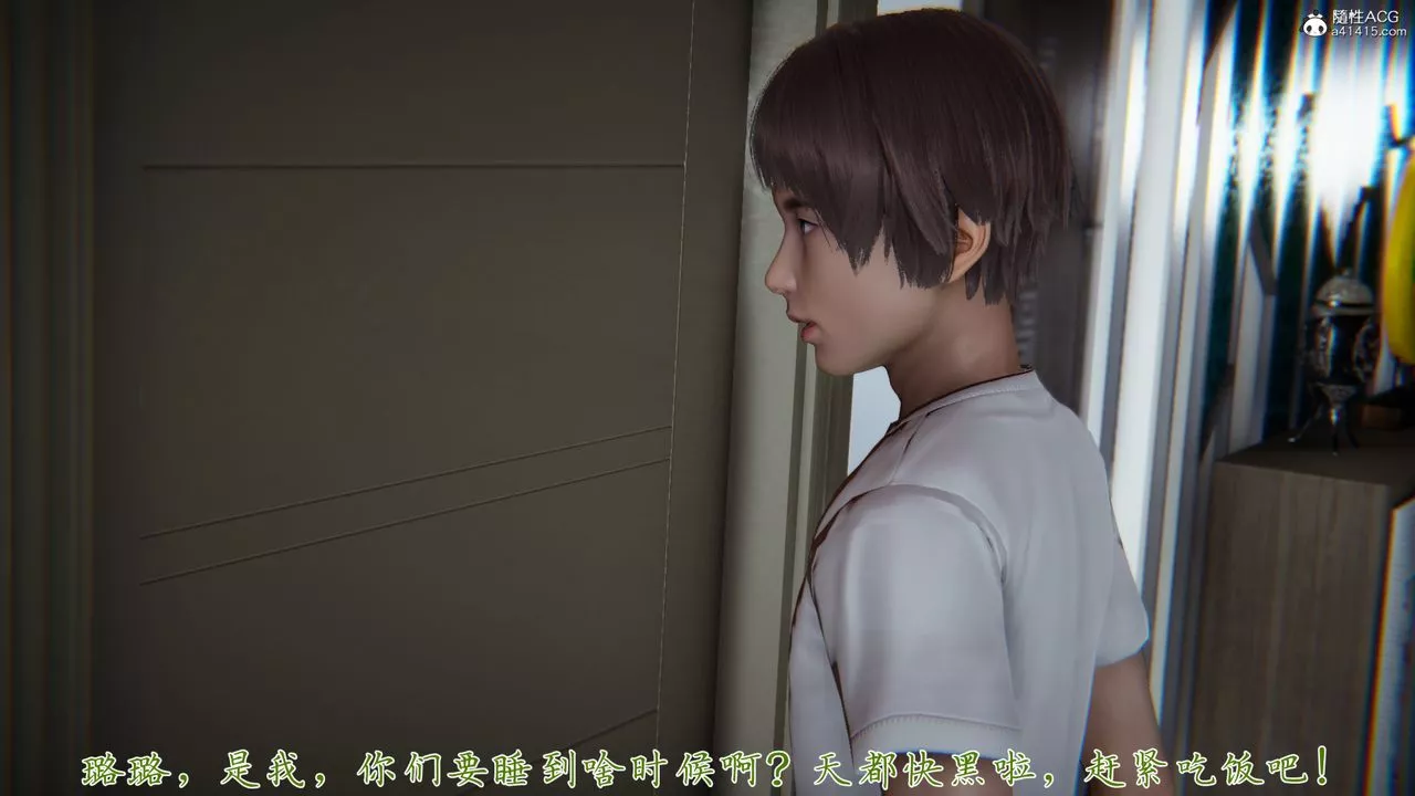 [3D]妈妈成了家裏保姆儿媳妇-第07话 - 图片 29