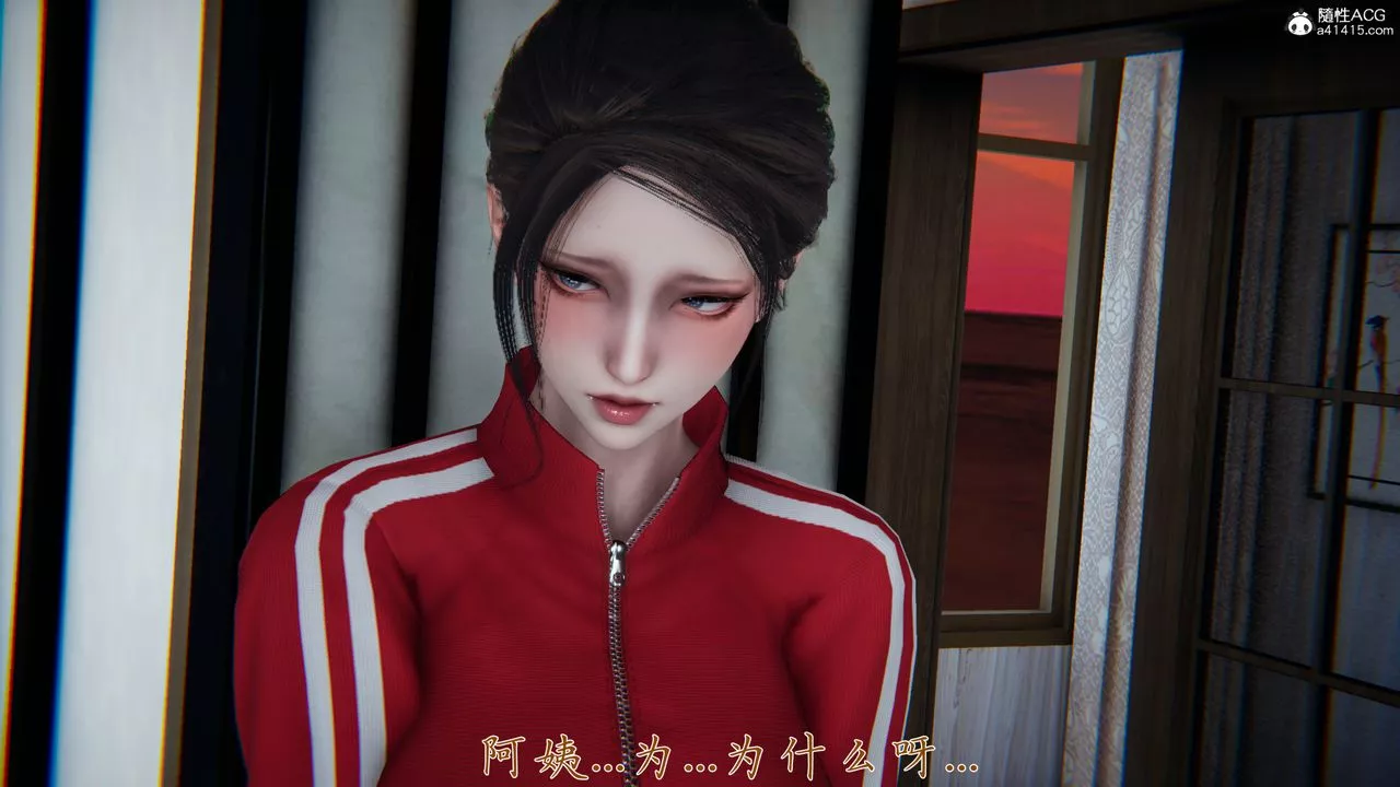 [3D]妈妈成了家裏保姆儿媳妇-第07话 - 图片 36