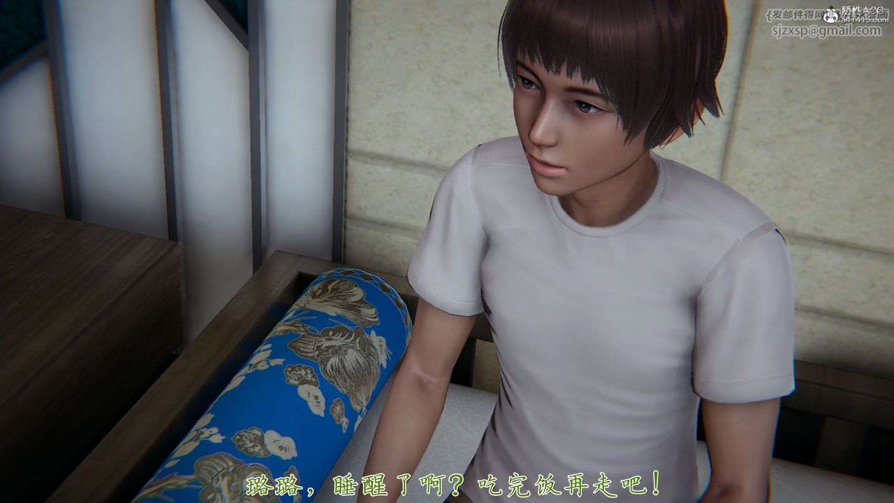 [3D]妈妈成了家裏保姆儿媳妇第07话