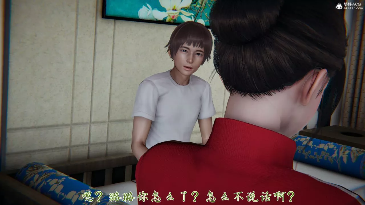 [3D]妈妈成了家裏保姆儿媳妇-第07话 - 图片 45
