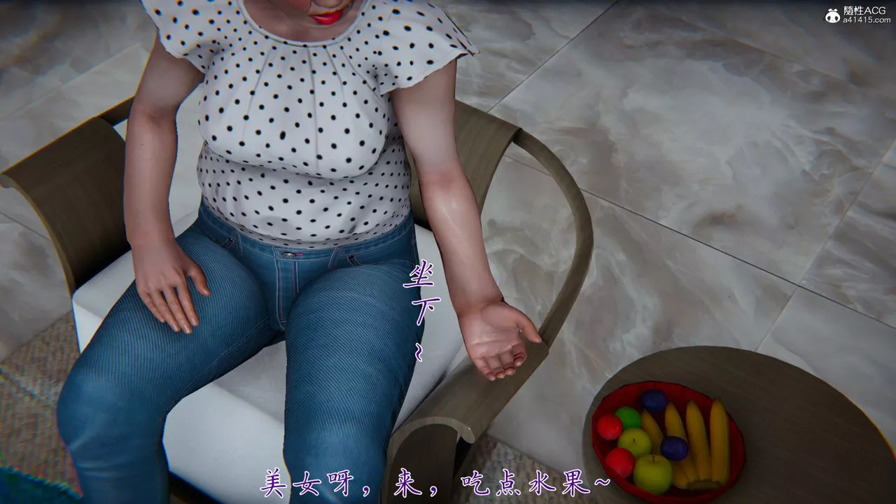 [3D]妈妈成了家裏保姆儿媳妇-第07话 - 图片 48
