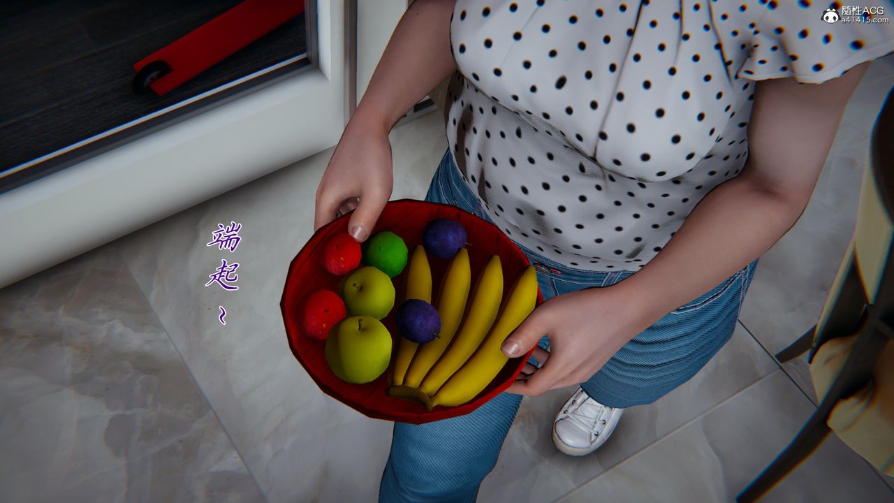 [3D]妈妈成了家裏保姆儿媳妇第07话