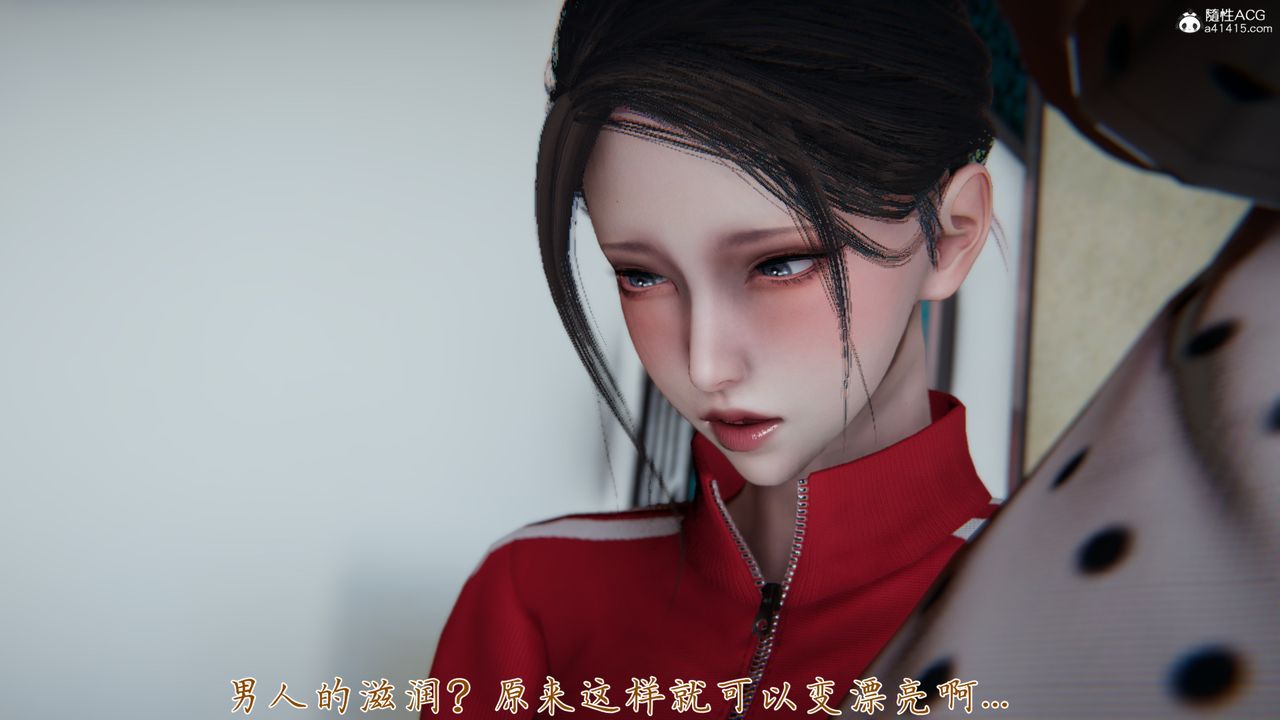 [3D]妈妈成了家裏保姆儿媳妇第07话