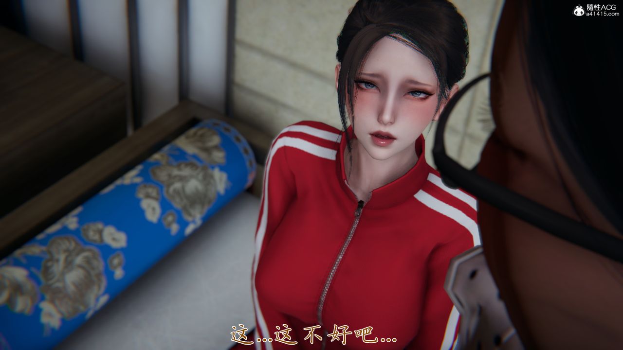 [3D]妈妈成了家裏保姆儿媳妇第07话