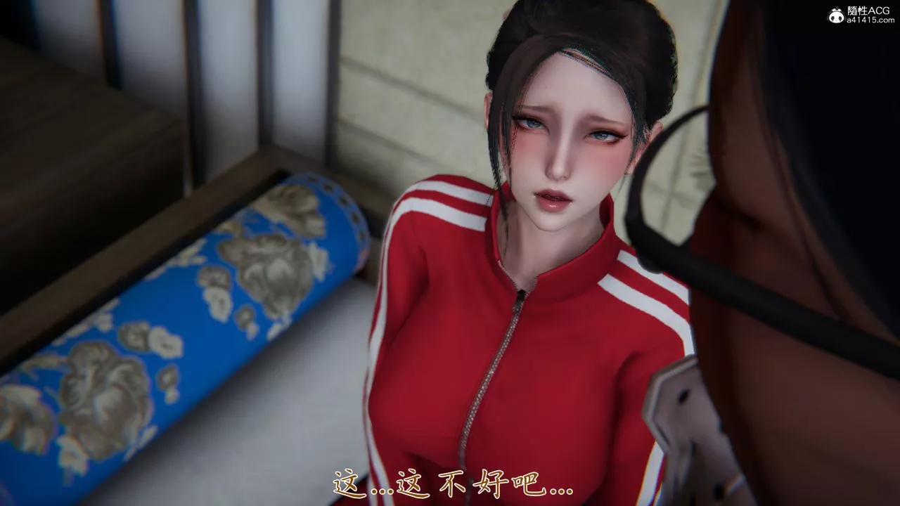[3D]妈妈成了家裏保姆儿媳妇-第07话 - 图片 74
