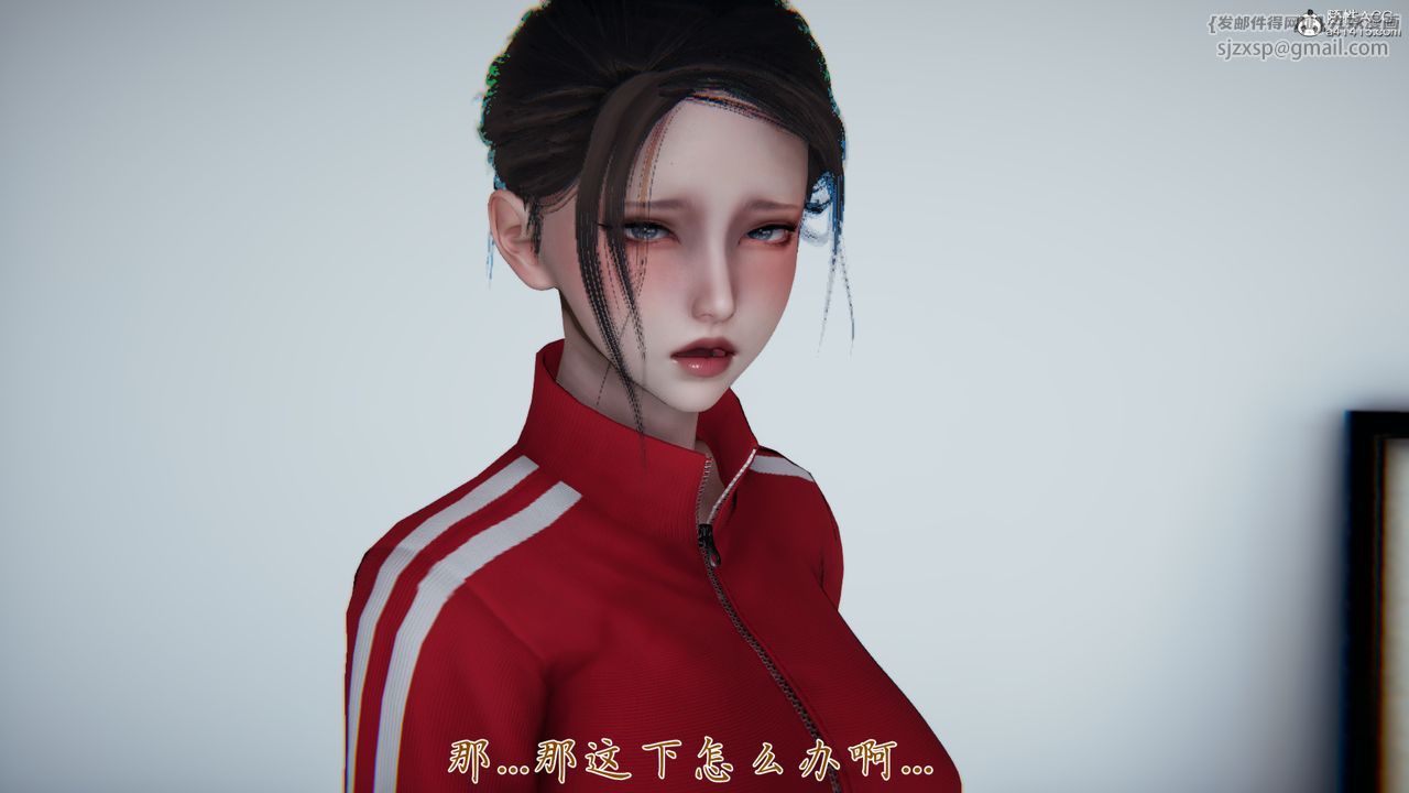 [3D]媽媽成了家裏保姆兒媳婦第07話