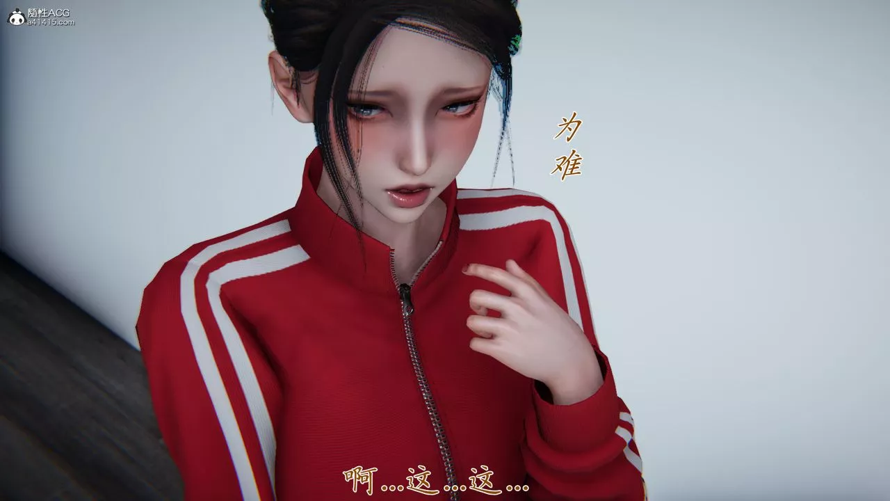 [3D]妈妈成了家裏保姆儿媳妇-第07话 - 图片 84