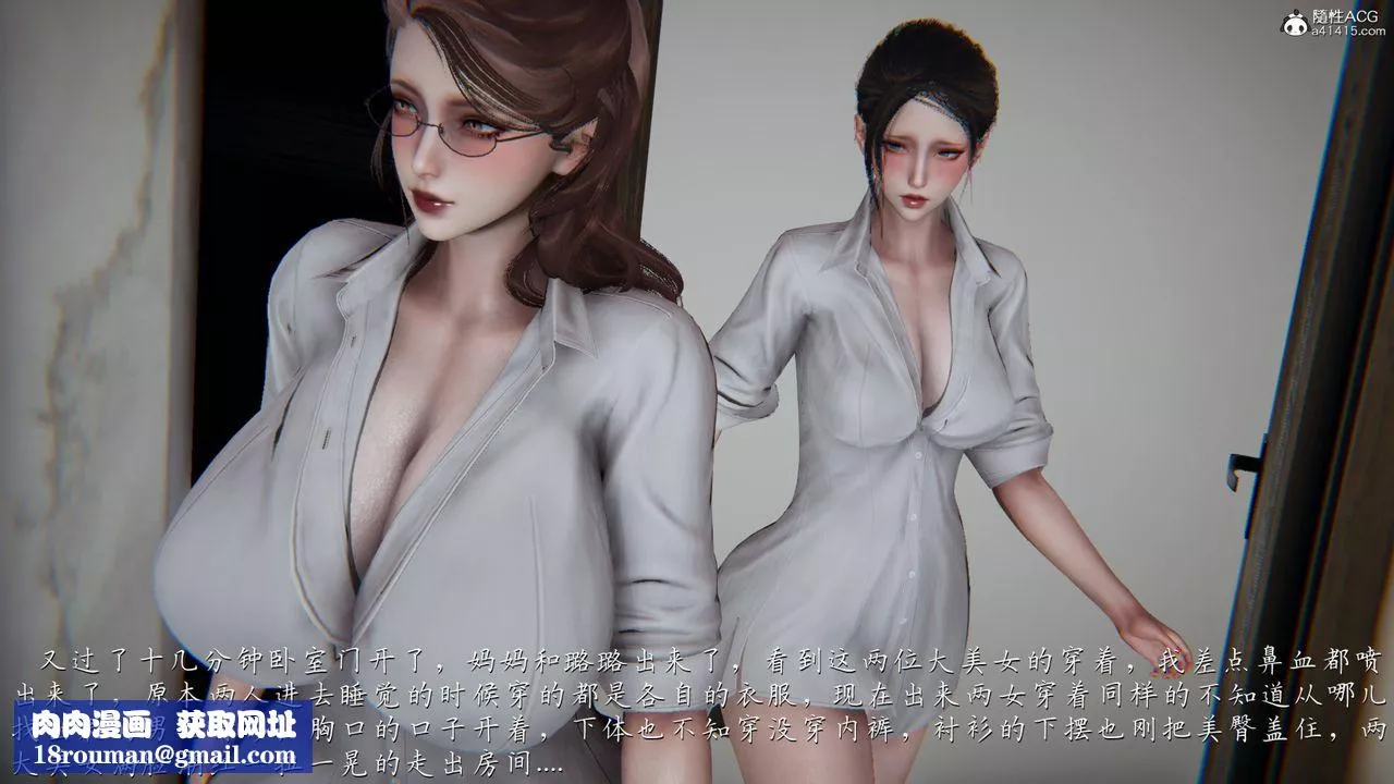 [3D]媽媽成了家裏保姆兒媳婦第07話