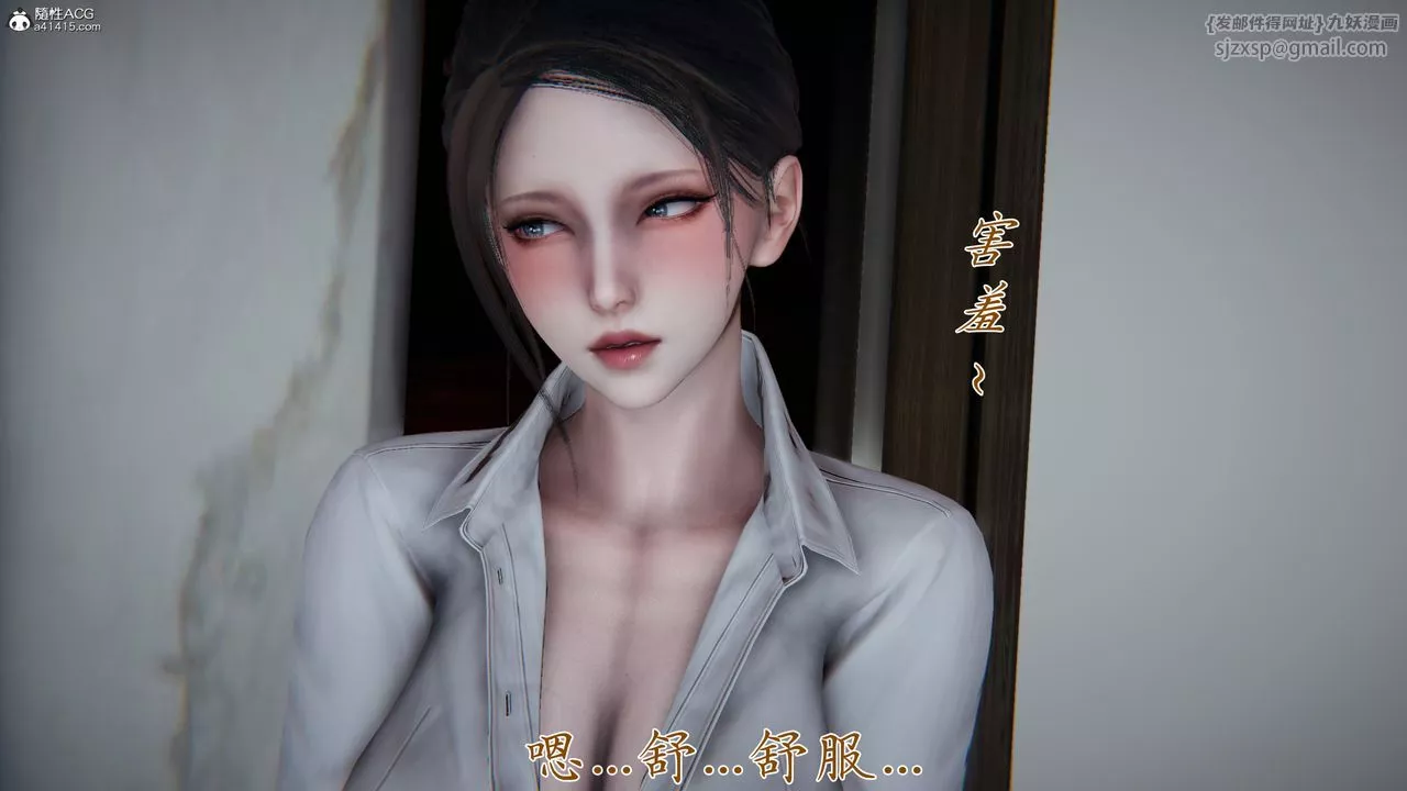 [3D]媽媽成了家裏保姆兒媳婦第08話