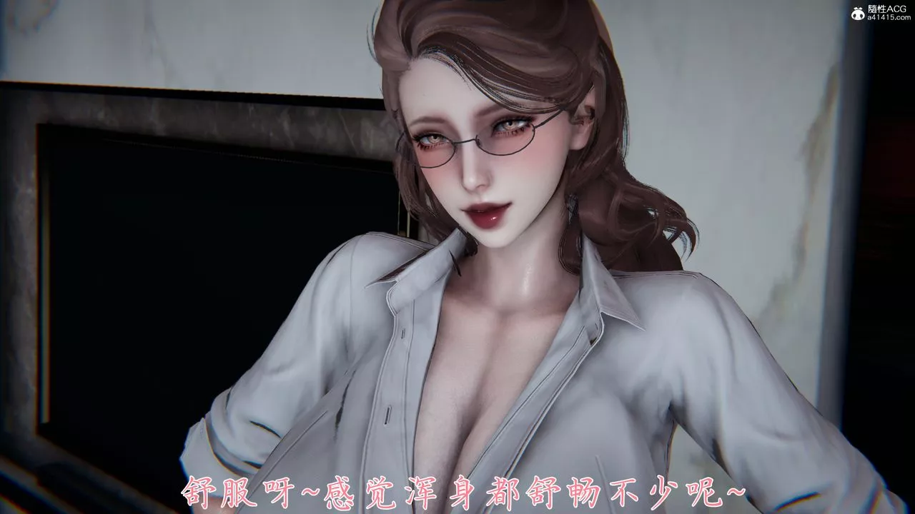 [3D]妈妈成了家裏保姆儿媳妇-第08话 - 图片 3