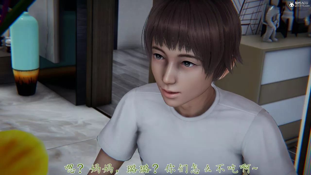 [3D]妈妈成了家裏保姆儿媳妇-第08话 - 图片 13