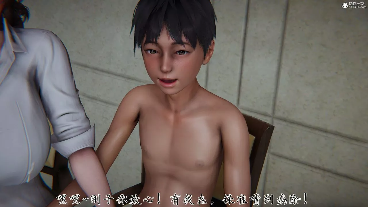 [3D]妈妈成了家裏保姆儿媳妇-第08话 - 图片 19