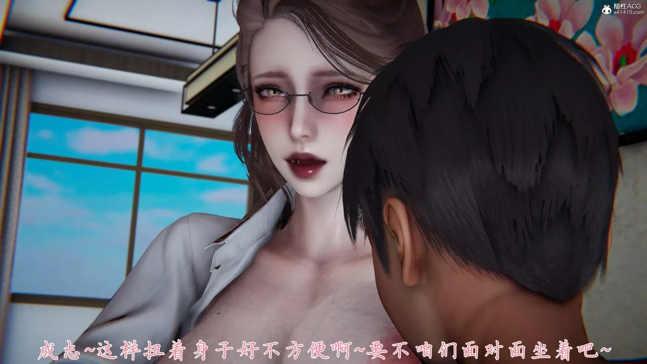 [3D]妈妈成了家裏保姆儿媳妇-第08话 - 图片 23