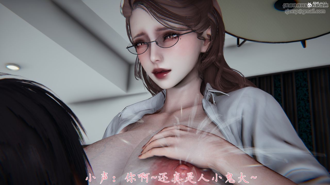 [3D]妈妈成了家裏保姆儿媳妇第08话