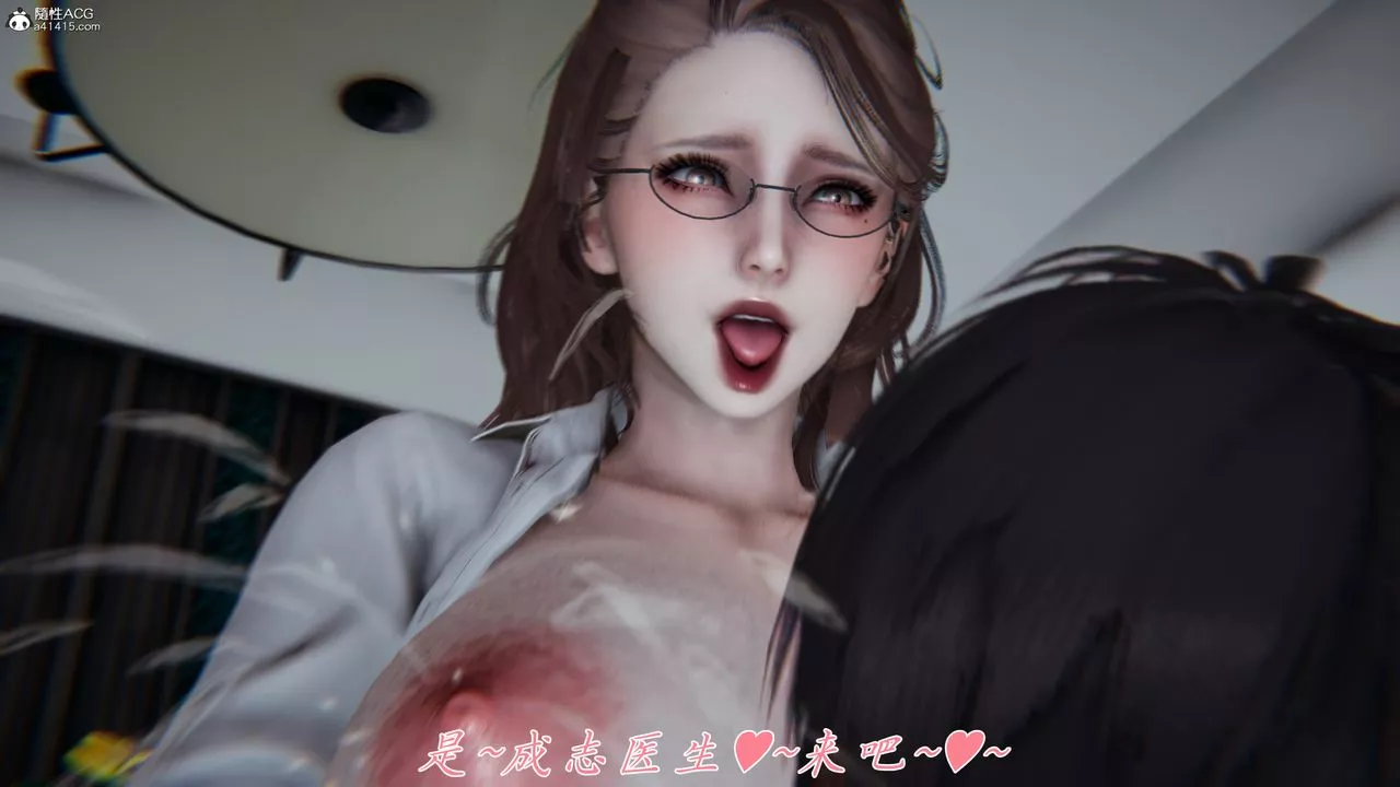 [3D]妈妈成了家裏保姆儿媳妇-第08话 - 图片 45