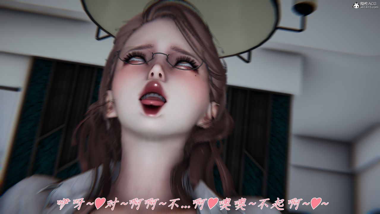 [3D]妈妈成了家裏保姆儿媳妇第08话