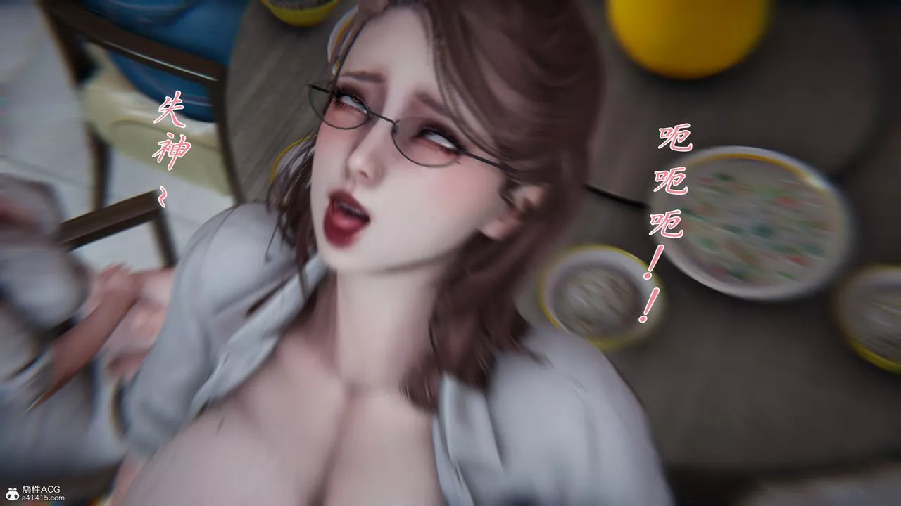 [3D]妈妈成了家裏保姆儿媳妇-第08话 - 图片 58