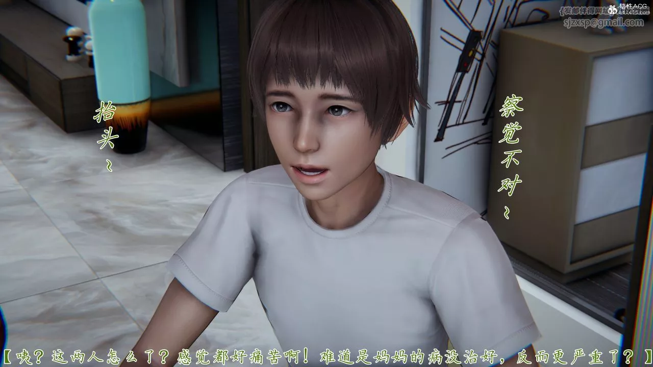 [3D]媽媽成了家裏保姆兒媳婦第08話