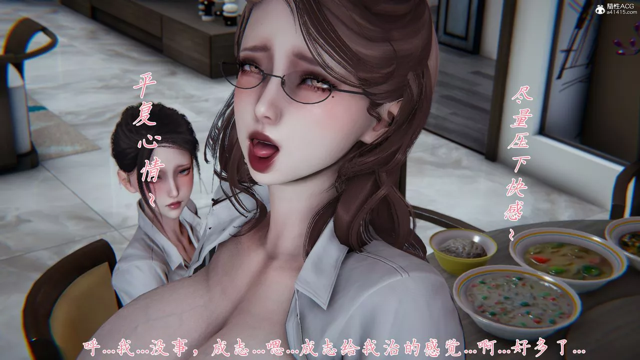 [3D]媽媽成了家裏保姆兒媳婦第08話