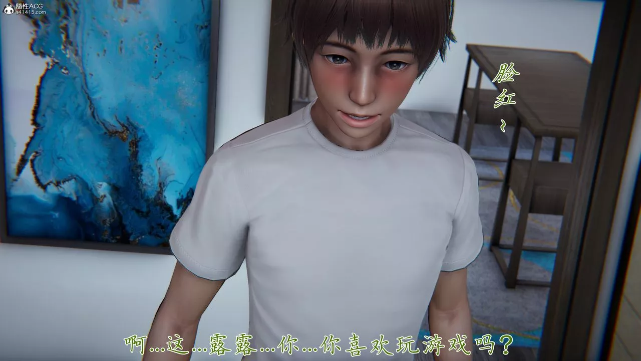 [3D]妈妈成了家裏保姆儿媳妇-第08话 - 图片 67