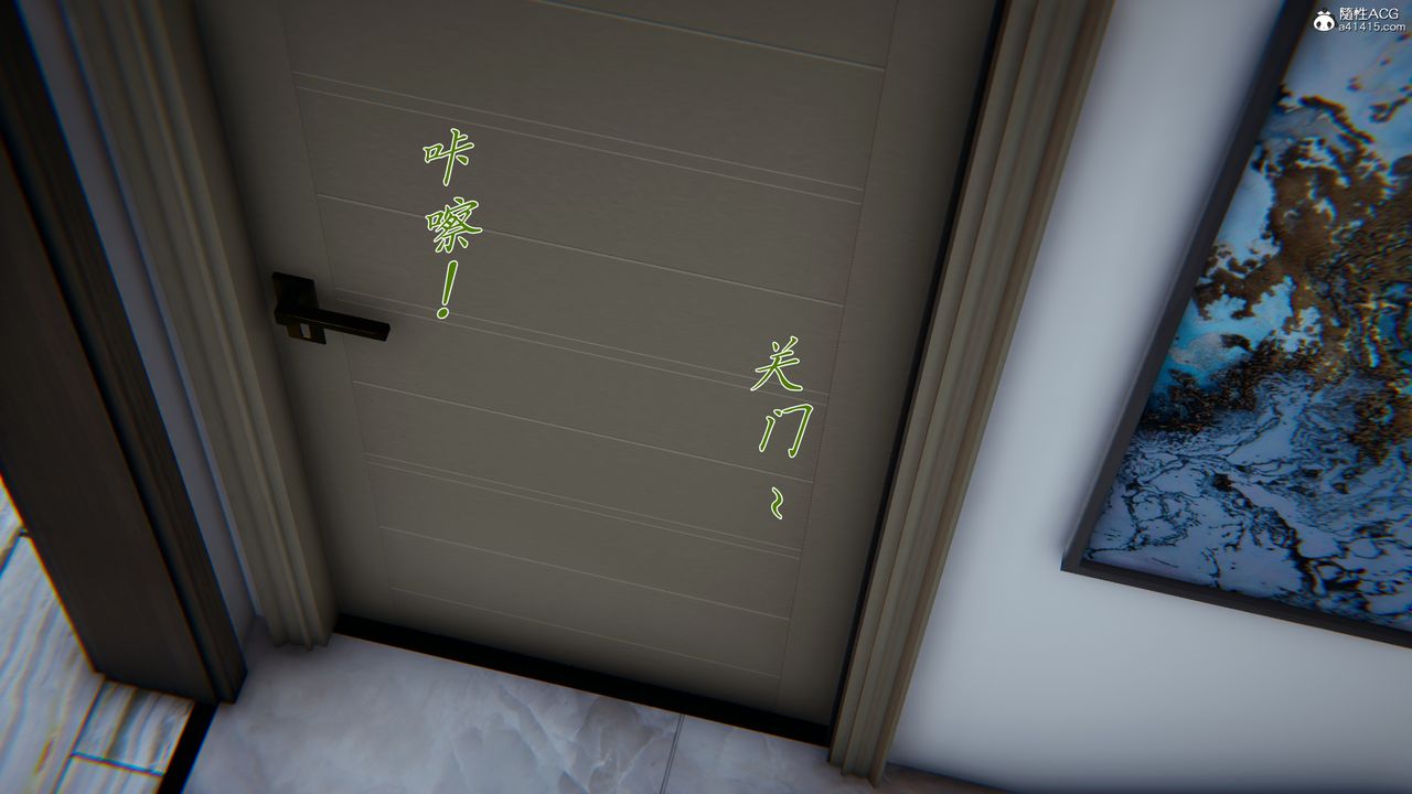 [3D]妈妈成了家裏保姆儿媳妇第08话