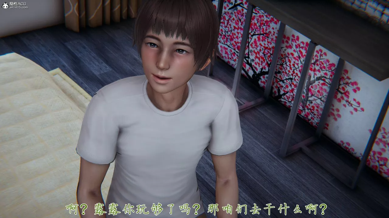 [3D]妈妈成了家裏保姆儿媳妇-第08话 - 图片 79