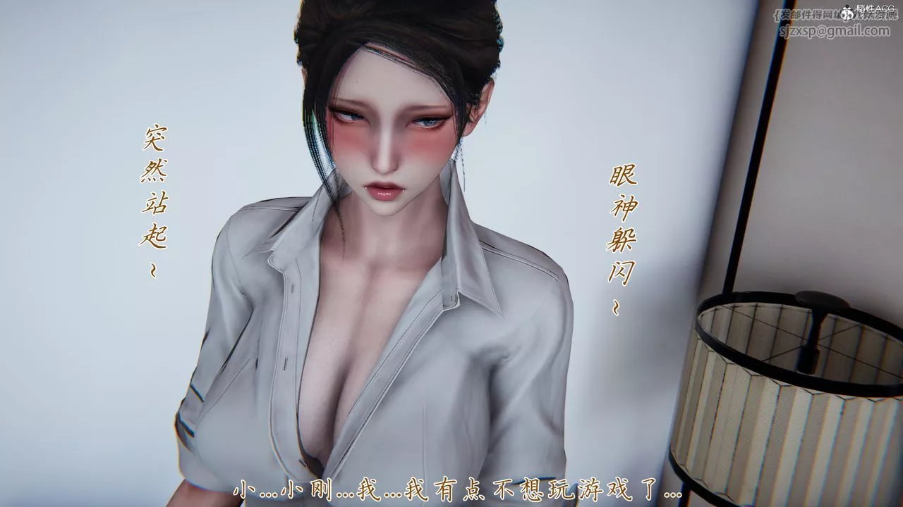 [3D]妈妈成了家裏保姆儿媳妇-第08话 - 图片 78