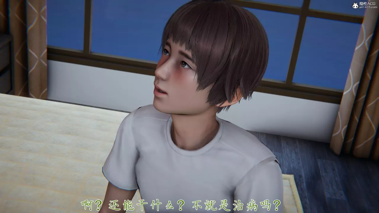 [3D]妈妈成了家裏保姆儿媳妇-第08话 - 图片 81