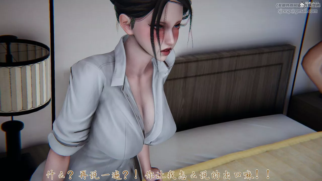 [3D]妈妈成了家裏保姆儿媳妇-第08话 - 图片 87