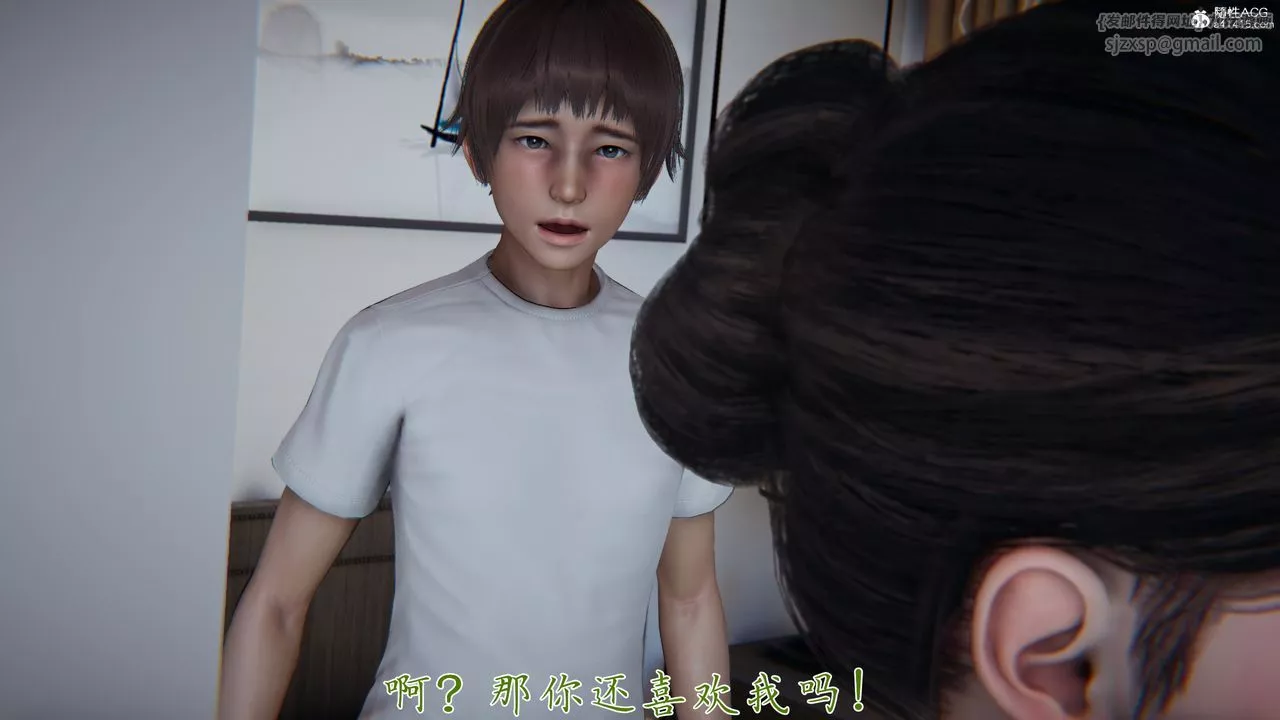 [3D]妈妈成了家裏保姆儿媳妇-第08话 - 图片 89