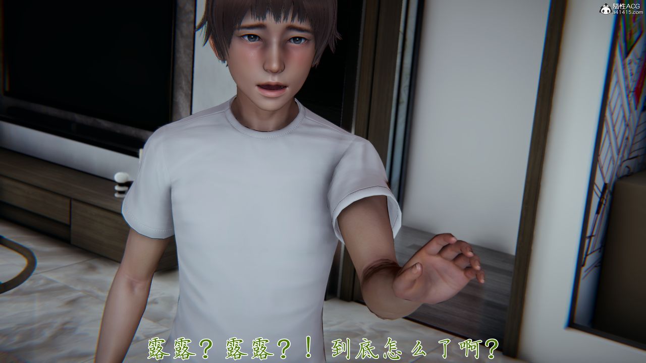 [3D]妈妈成了家裏保姆儿媳妇第09话