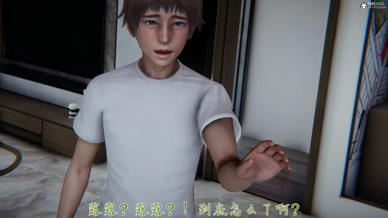 [3D]媽媽成了家裏保姆兒媳婦第09話