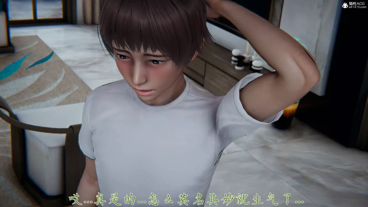 [3D]妈妈成了家裏保姆儿媳妇-第09话 - 图片 3