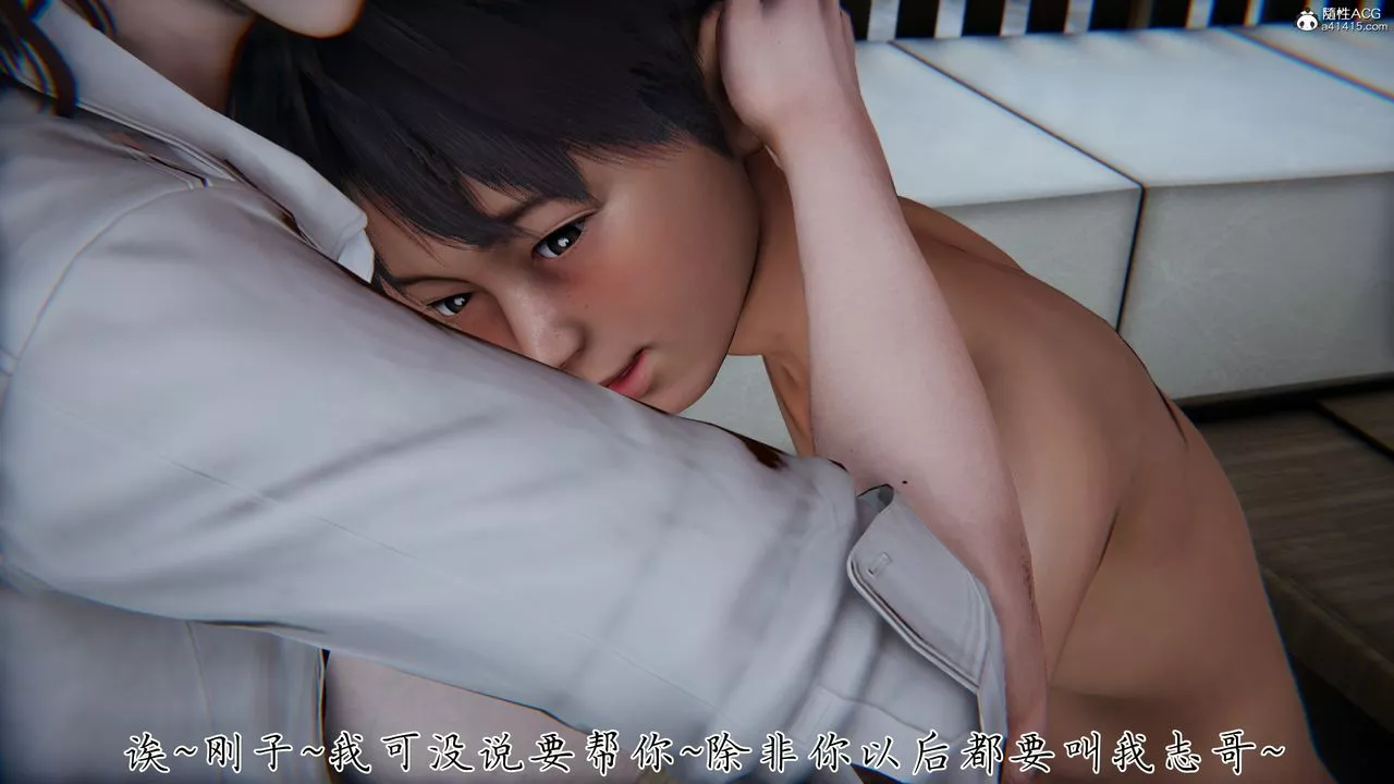 [3D]妈妈成了家裏保姆儿媳妇-第09话 - 图片 16