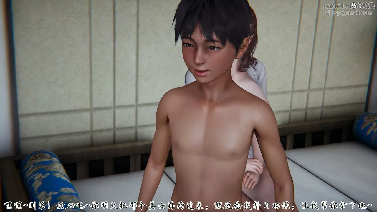 [3D]妈妈成了家裏保姆儿媳妇-第09话 - 图片 19