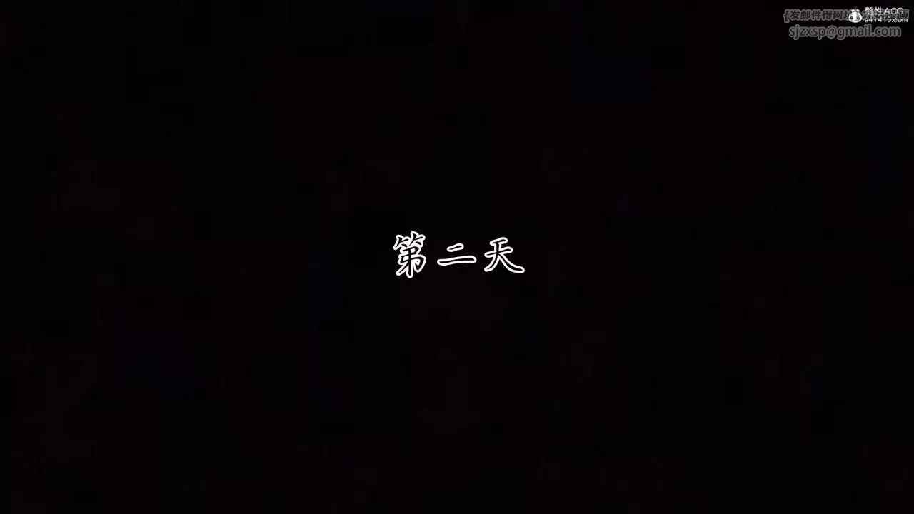 [3D]媽媽成了家裏保姆兒媳婦第09話