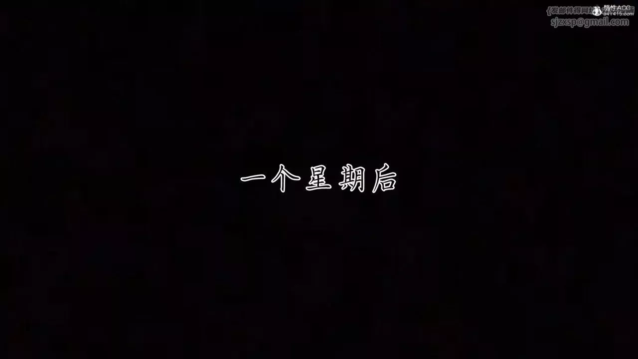[3D]媽媽成了家裏保姆兒媳婦第09話