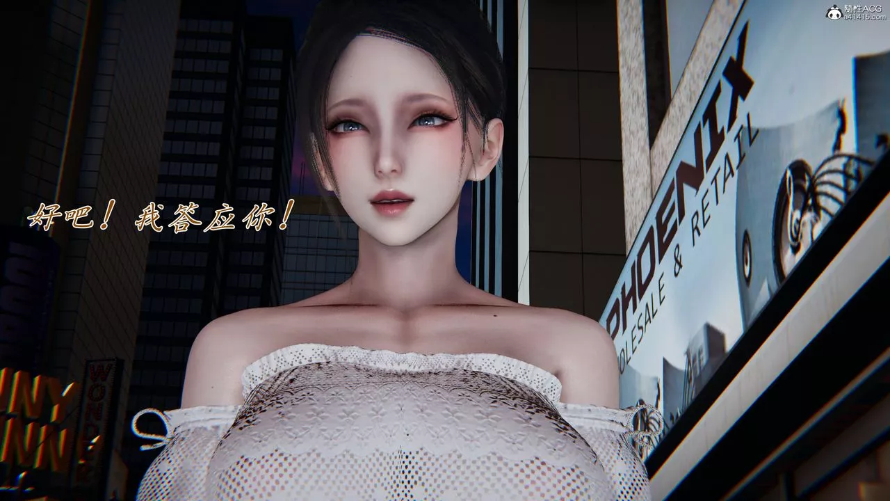 [3D]妈妈成了家裏保姆儿媳妇-第09话 - 图片 40