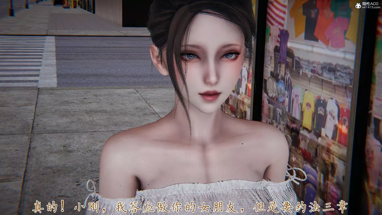 [3D]媽媽成了家裏保姆兒媳婦第09話
