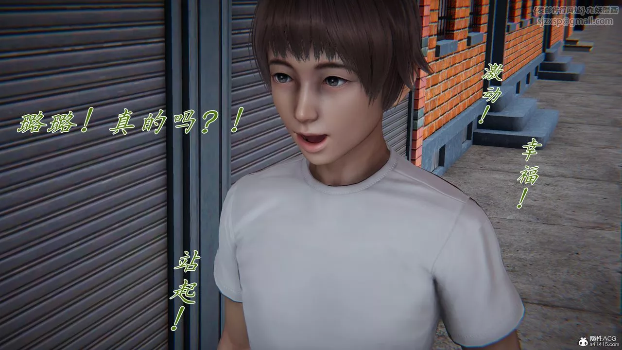 [3D]媽媽成了家裏保姆兒媳婦第09話
