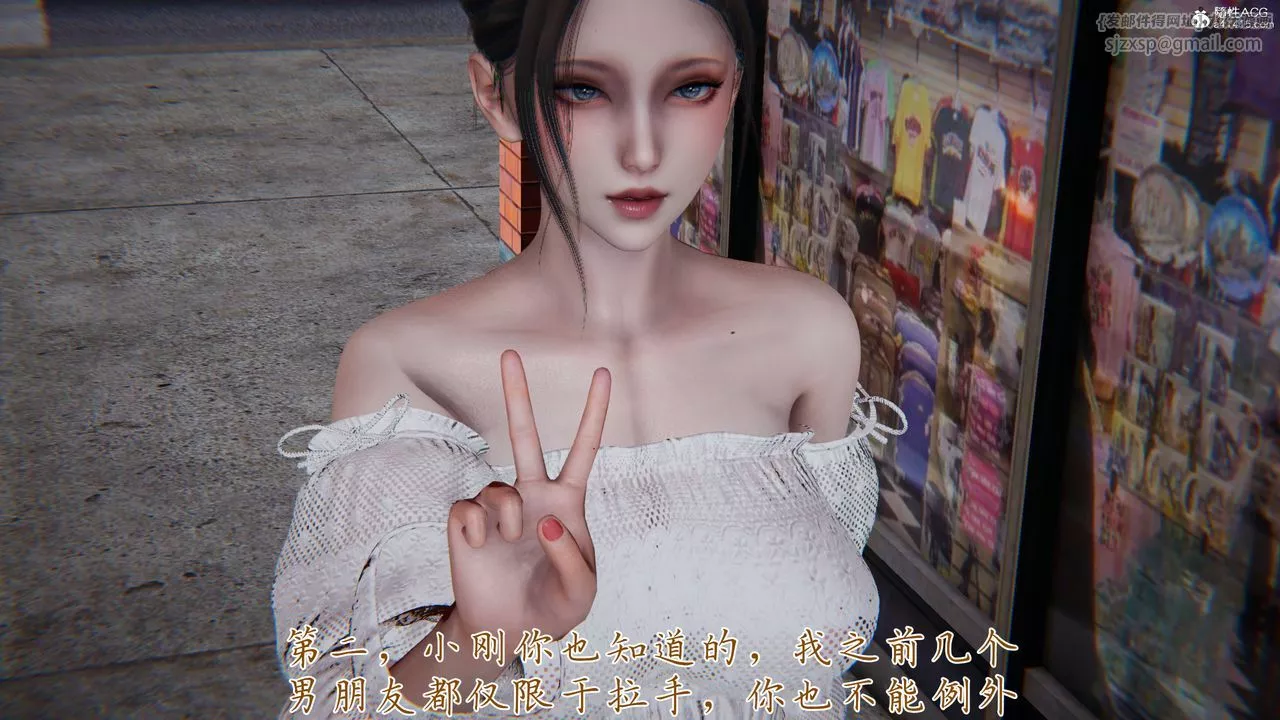 [3D]妈妈成了家裏保姆儿媳妇-第09话 - 图片 44