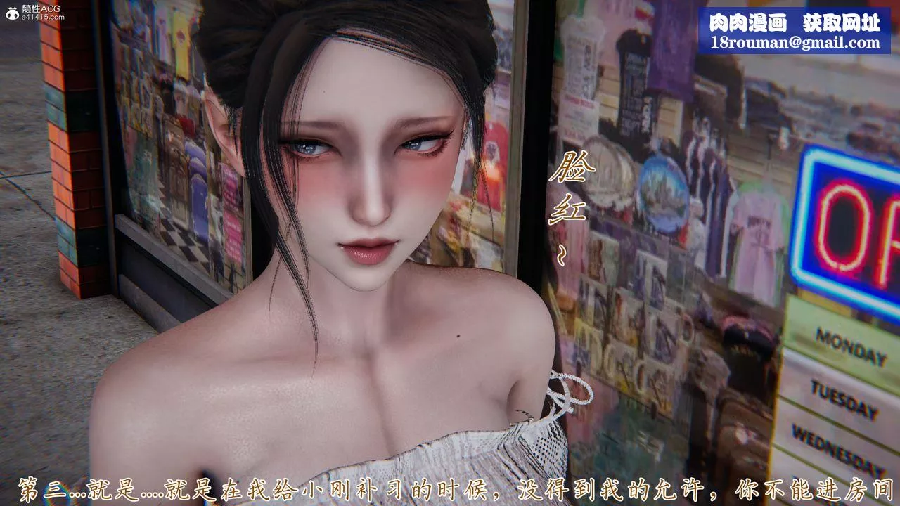 [3D]媽媽成了家裏保姆兒媳婦第09話