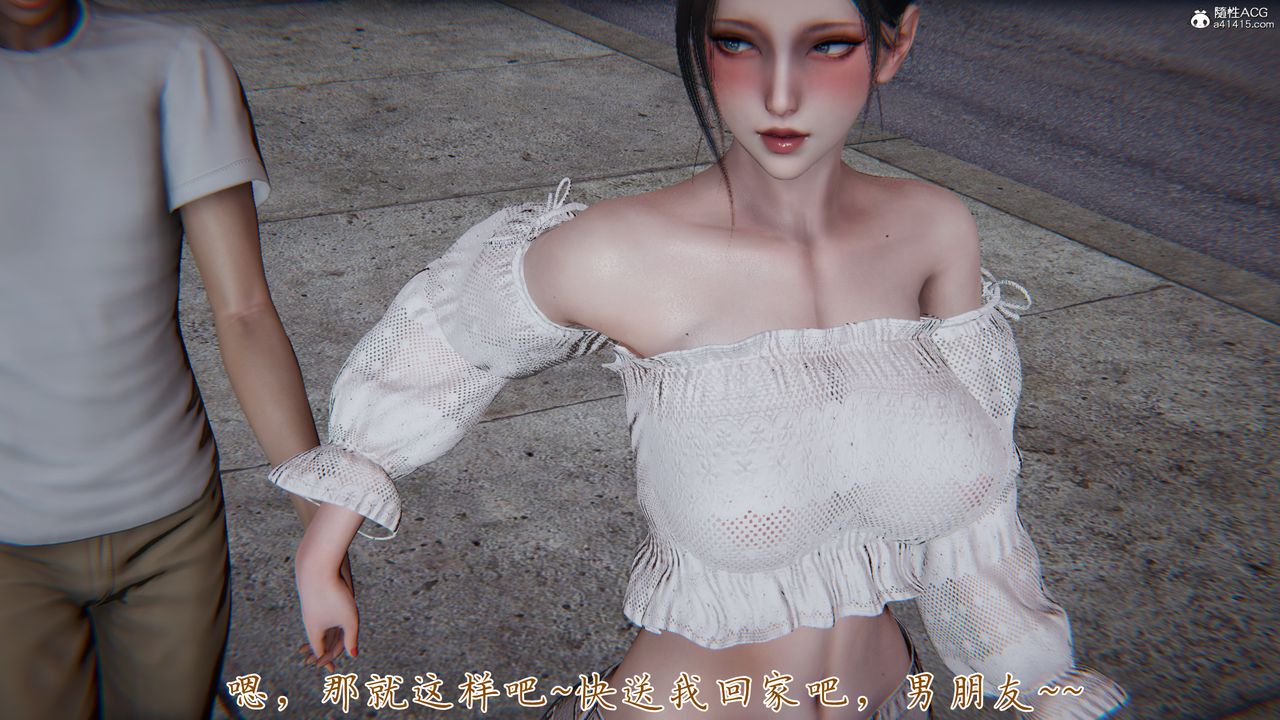 [3D]妈妈成了家裏保姆儿媳妇第09话