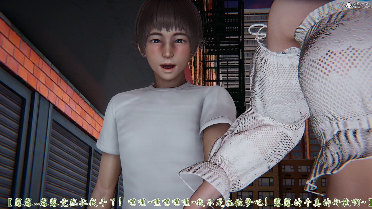 [3D]妈妈成了家裏保姆儿媳妇第09话