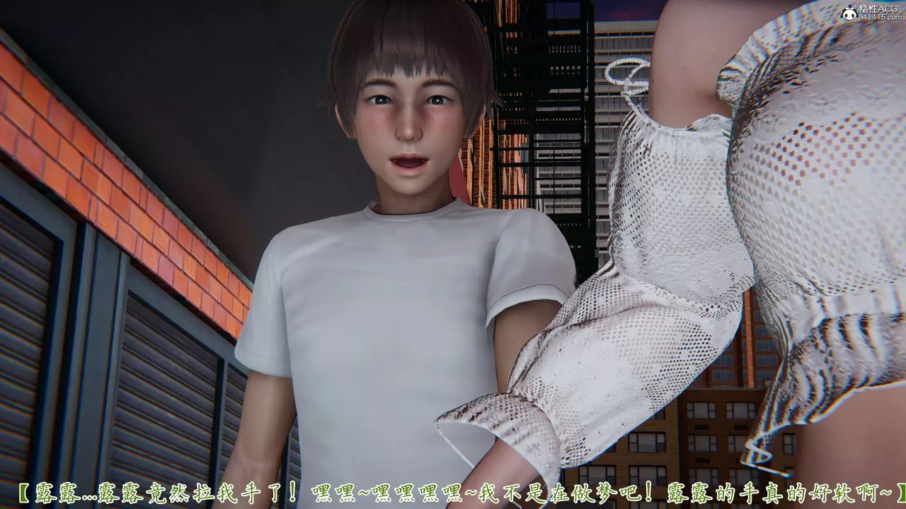 [3D]妈妈成了家裏保姆儿媳妇-第09话 - 图片 49