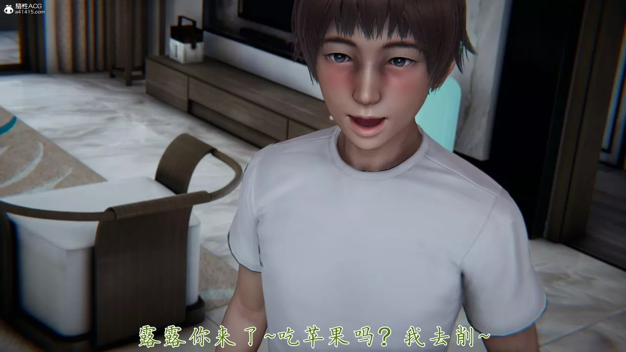 [3D]妈妈成了家裏保姆儿媳妇-第09话 - 图片 58