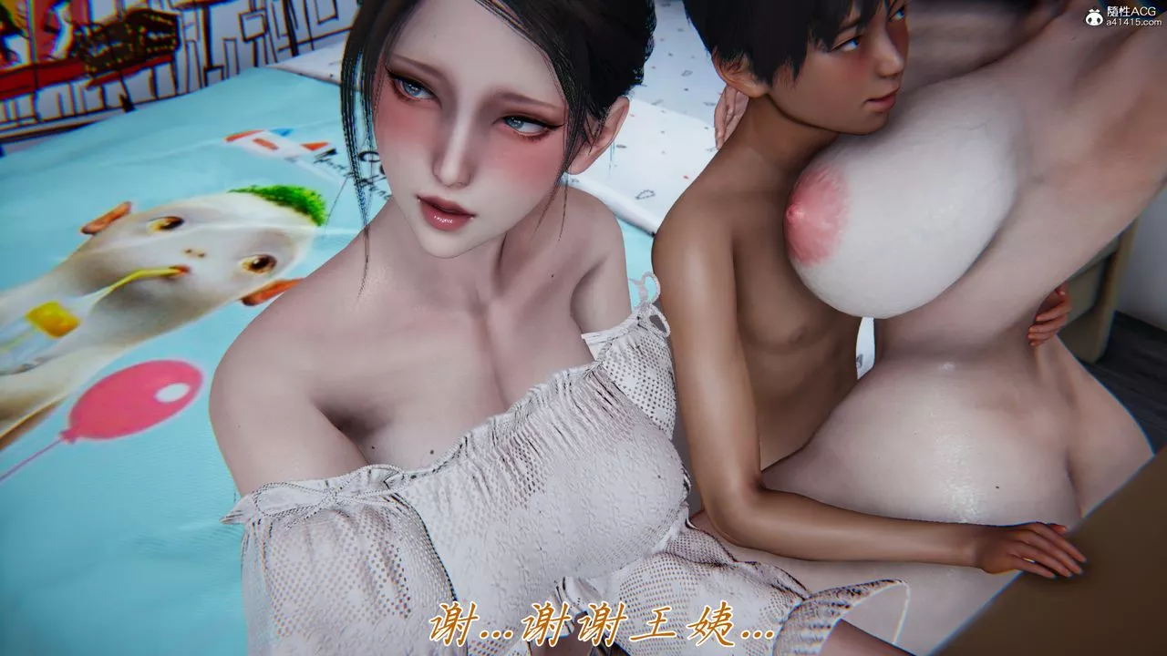 [3D]媽媽成了家裏保姆兒媳婦第09話